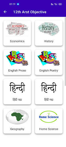 12th Arts Model Paper 2022 All Subject Bihar Board screenshot 3