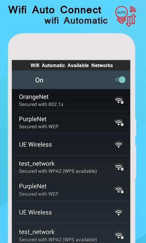 New Wifi password key show screenshot 3