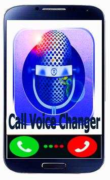 Voice Changer - Voice changer boy to girl‏ screenshot 4