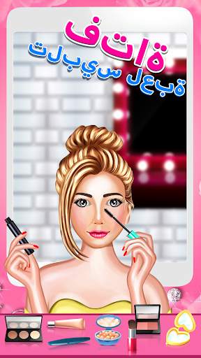 Girls dress-up game screenshot 1