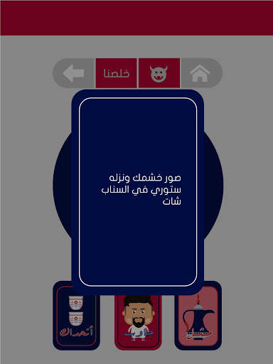 Jalsah جلسة screenshot 13