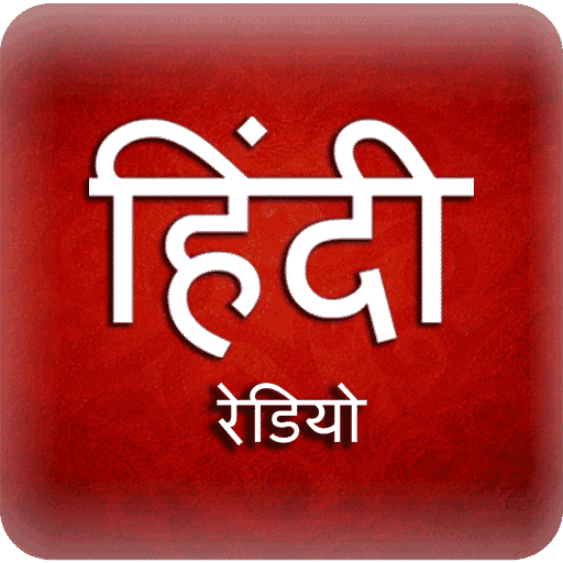 A2Z Hindi FM Radio | 350  Radios | Music &amp; Songs icon