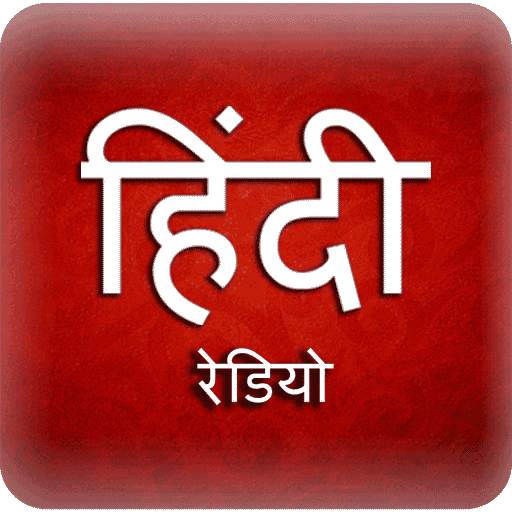 A2Z Hindi FM Radio | 350  Radios | Music & Songs 3.1.27