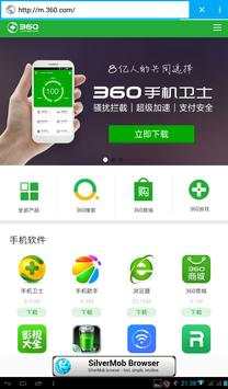 China Browser screenshot 6