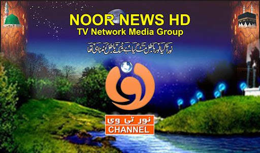 Noor News Hd screenshot 3