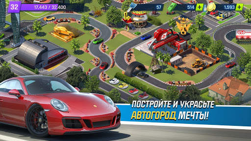 Overdrive City:Car Tycoon Game скриншот 2