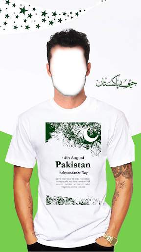 Pak Shirt Flag Suit Maker 3 تصوير الشاشة