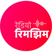 Radio Rimjhim - Live Bhojpuri & Hindi Radio Shows logo