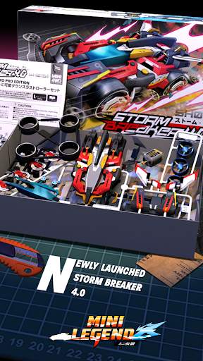 Mini Legend - Mini 4WD Racing screenshot 1