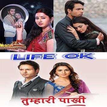 Life Ok स्क्रीनशॉट 3