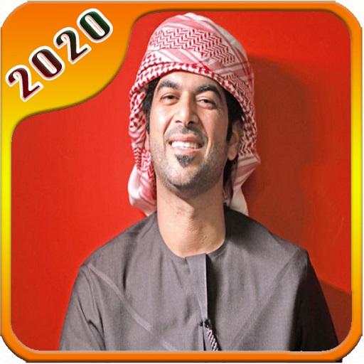 شيلات وأغاني عبد الله الوسمي screenshot 4