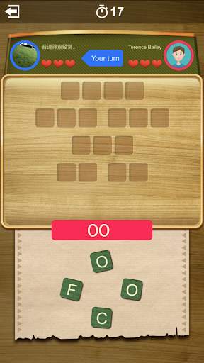 Word Join screenshot 2