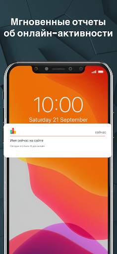 WaTool - Online Tracker, Last Seen for Whatsapp скриншот 1