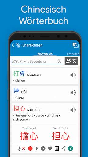 Lern Chinesisch YCT 3 Chinesimple screenshot 4
