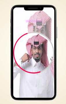 Songs of Ibrahim Sultan screenshot 1