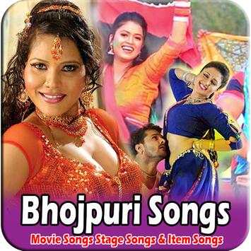 Bhojpuri Gana screenshot 1