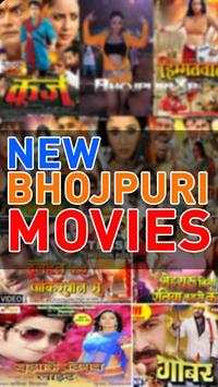 New Bhojpuri Movies screenshot 1