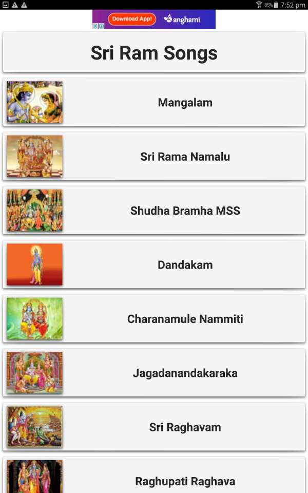 Sri Rama Songs screenshot 9