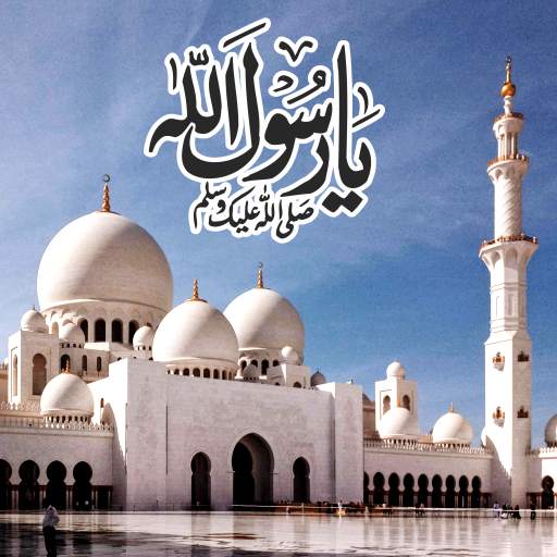 Eid Milad un Nabi Video Status 1.0