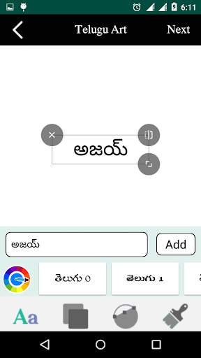 Name Art Telugu Designs screenshot 6