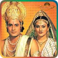 Ramayan By Ramanand Sagar (रामायण)