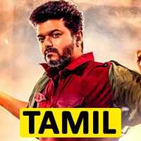 Latest Tamil Movies And Songs | Tamil Movies World logo