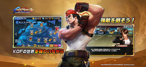 THE KING OF FIGHTERS '98 UM OL screenshot 7