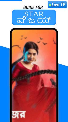 Star Vijay Guide HD TV Shows All Program 2021 2 تصوير الشاشة