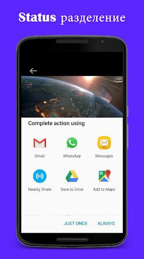 Status загрузить Video Image status downloader скриншот 3