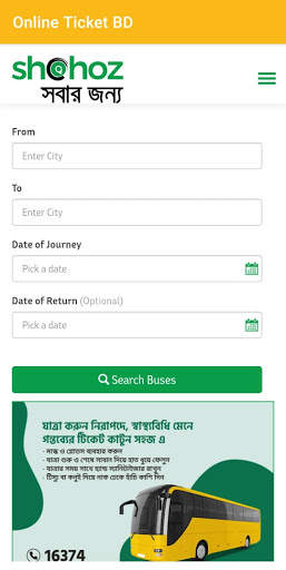 Online Train,Hotel, Bus & Other Ticket Booking BD screenshot 3