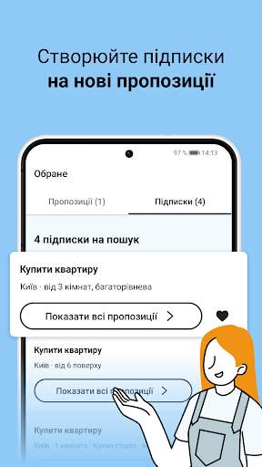 DOM.RIA — нерухомість України скриншот 8
