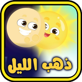 قناة كيوي بالفيديو بدون نت k i w i tv icon