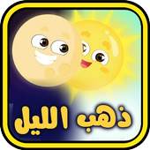 قناة كيوي بالفيديو بدون نت k i w i tv 1.1.0