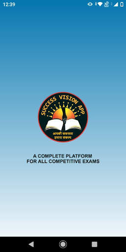 Success Vision скриншот 1