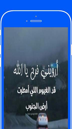 صور دينية و ادعية مستجابة 2020 2 تصوير الشاشة