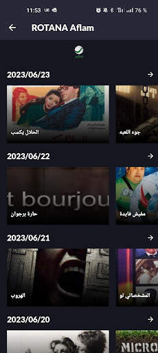 MT TV screenshot 6