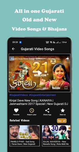 Gujarati Video Song- Gujarati Geet, Bhajan, Jokes screenshot 4