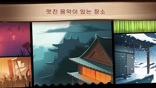 섀도우 파이트 2 screenshot 5