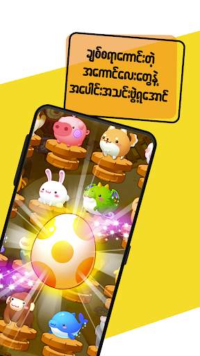 Puzzle TanTan Myanmar screenshot 3
