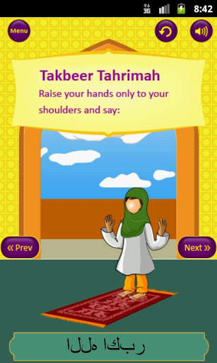 Simple Salah screenshot 3