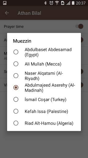 Athan Bilal screenshot 2