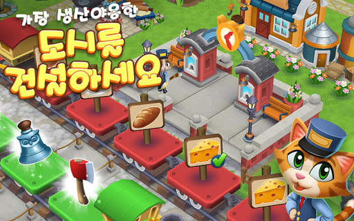 Kitty City screenshot 2