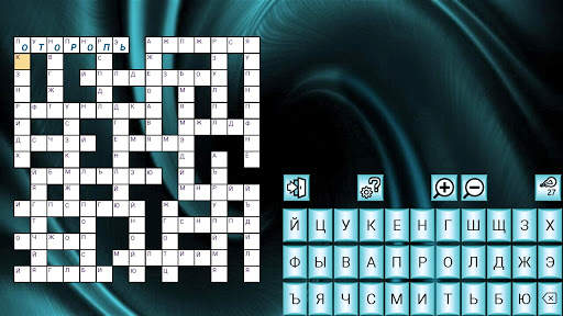 Кроссворды, кейворды и прочее screenshot 15