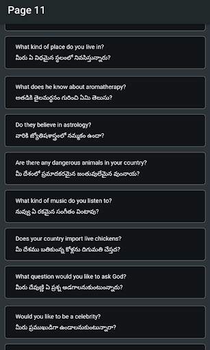 Spoken English Questioning 6 تصوير الشاشة