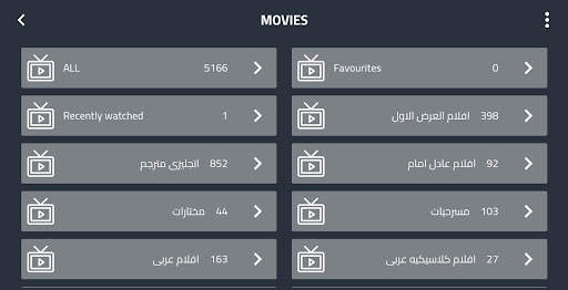 One Player 7 تصوير الشاشة