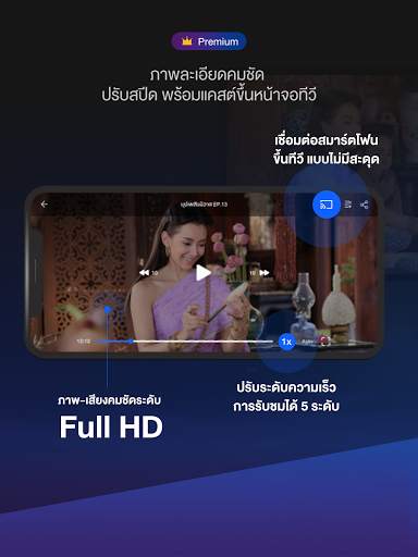 CH3 Plus screenshot 12