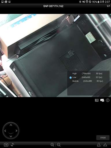 SSM mobile for SSM 1.5 screenshot 8