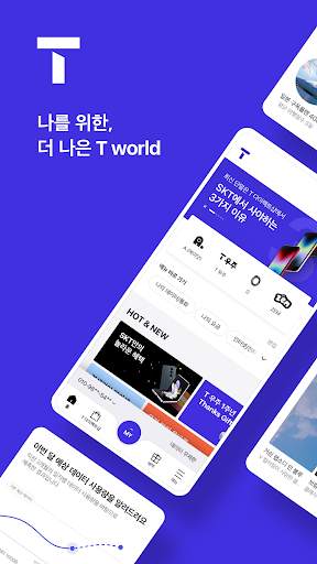 T world screenshot 1