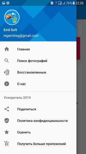 Digger Photo Recovery 2021 PRO ★★★★★ screenshot 3