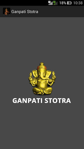 Ganpati Stotra screenshot 1